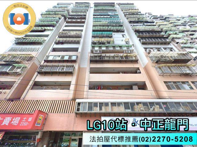 新北土城法拍法拍屋-1