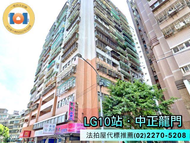 新北土城法拍法拍屋-3