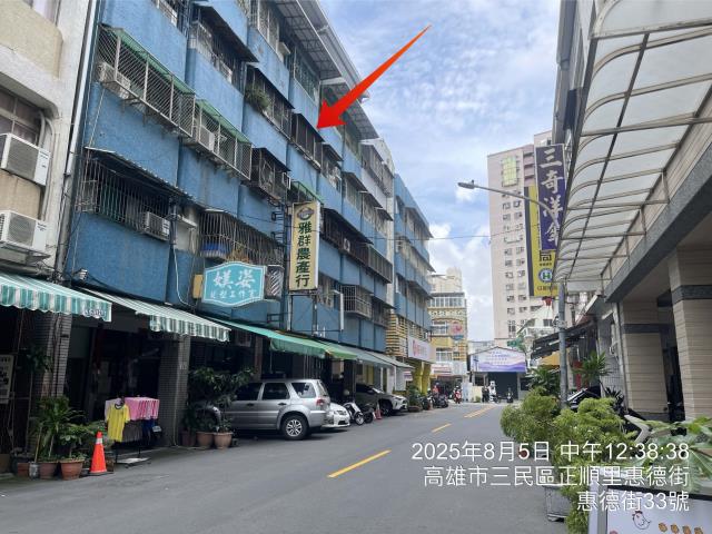 高雄三民區法拍屋法拍-1