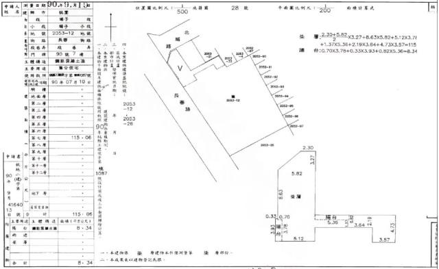 桃園桃園區拍賣法拍屋-1