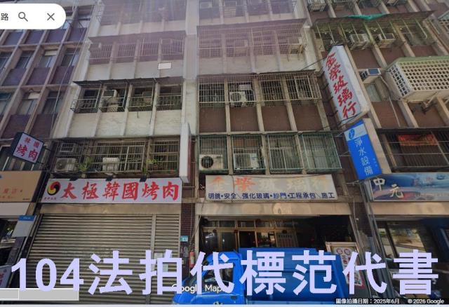 新北樹林法拍法拍屋-3