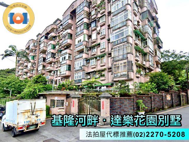 新北瑞芳法拍法拍屋-4