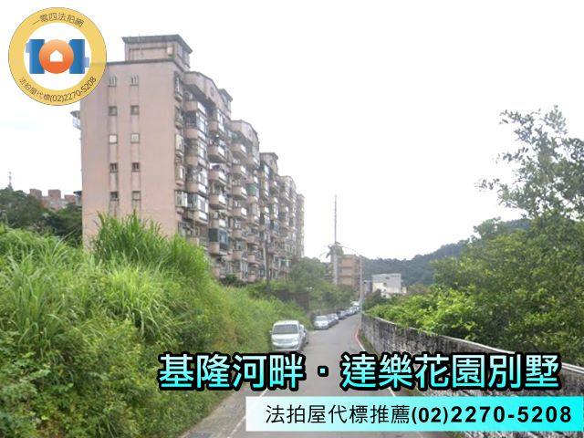 新北瑞芳法拍法拍屋-5