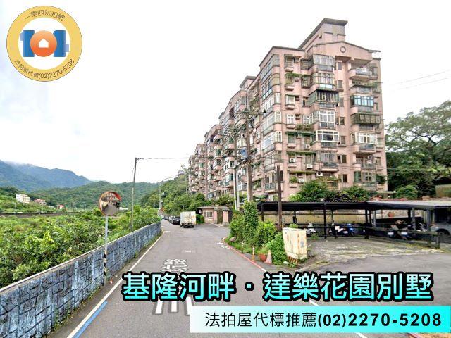 新北瑞芳法拍法拍屋-3