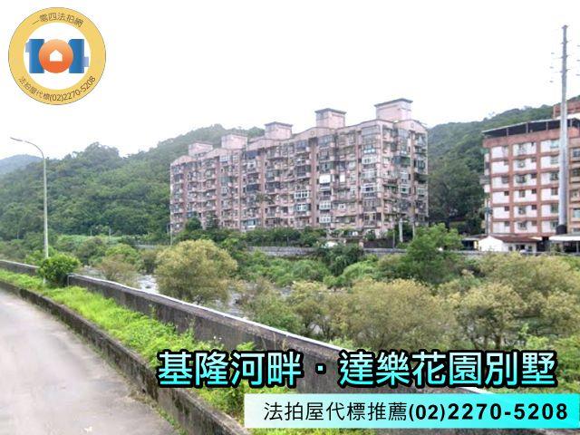 新北瑞芳法拍法拍屋-2