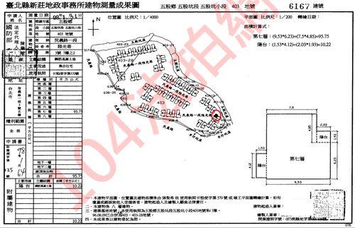 五股法拍屋拍賣-10