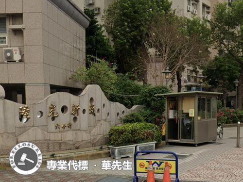 五股法拍屋拍賣-4