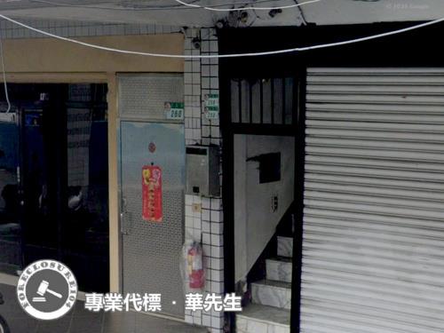 士林法拍屋法拍-2