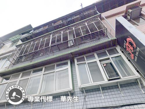 士林法拍屋法拍-1