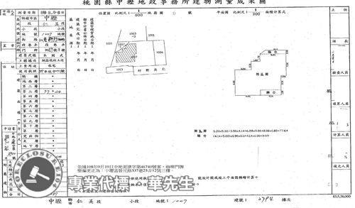 中壢法拍法拍屋-5