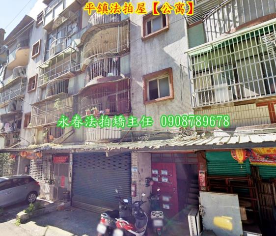 平鎮法拍屋法拍-1