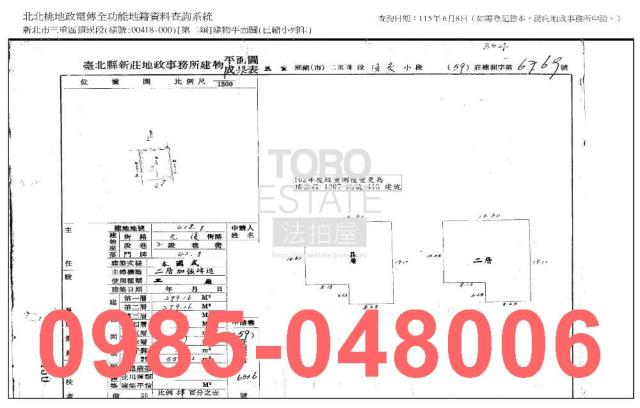 三重法拍法拍屋-7