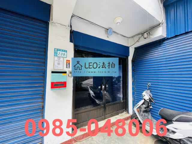 三重法拍法拍屋-3