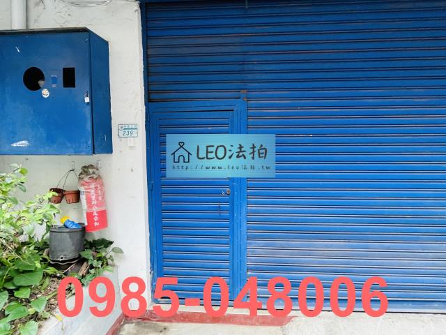 三重法拍法拍屋-4