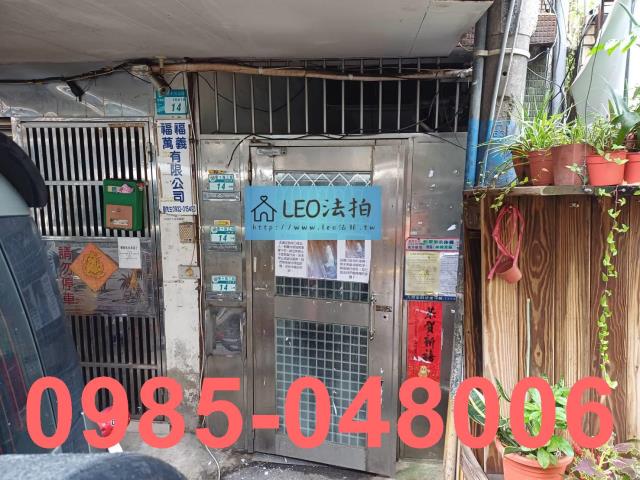 板橋法拍法拍屋-4