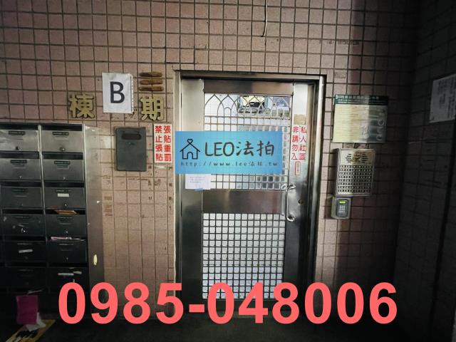 新莊法拍屋法拍-5