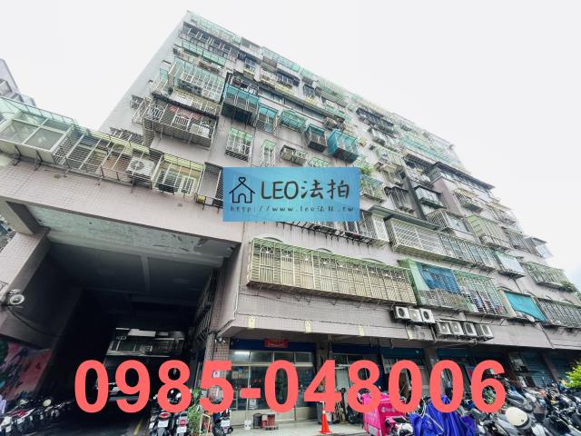 新莊法拍屋法拍-3