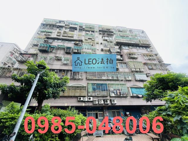 新莊法拍屋法拍-0