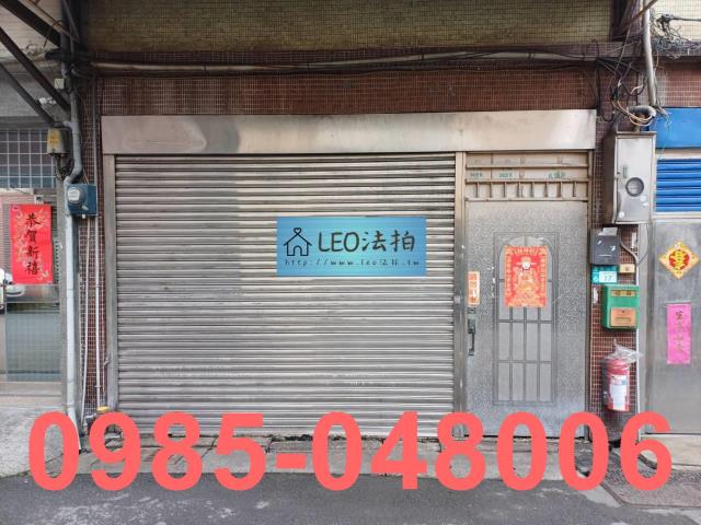 鶯歌法拍屋法拍-3