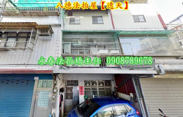 八德拍賣法拍屋-1