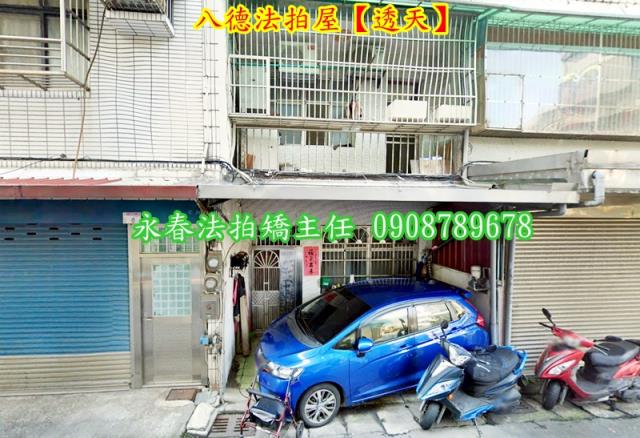 八德拍賣法拍屋-2