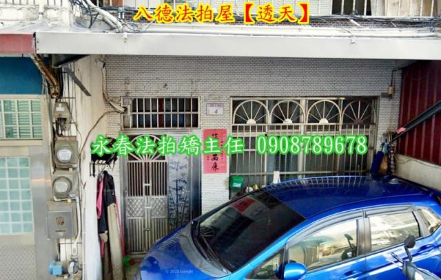 八德拍賣法拍屋-3