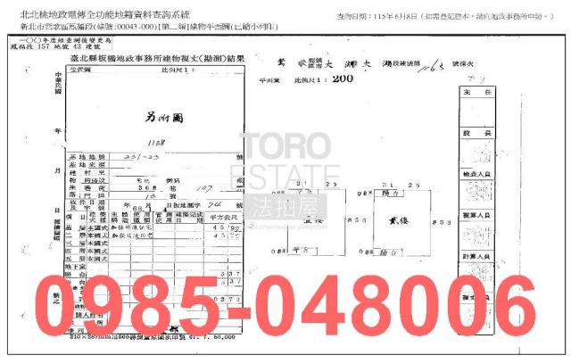新北法拍法拍屋-6