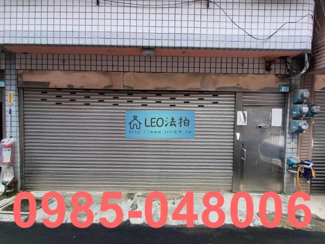新北法拍法拍屋-3