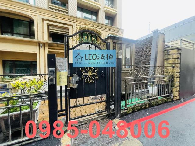 新北法拍法拍屋-5