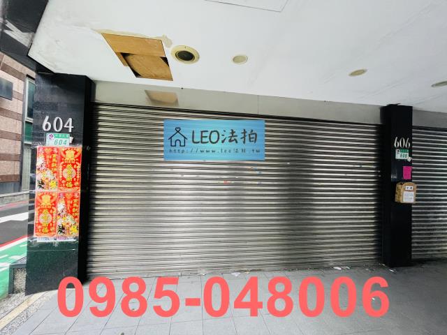 台北法拍屋法拍-5