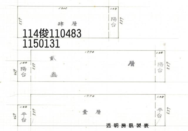 桃園桃園區法拍屋拍賣-4