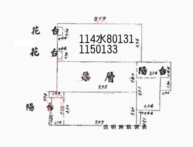桃園桃園區法拍屋法拍-4