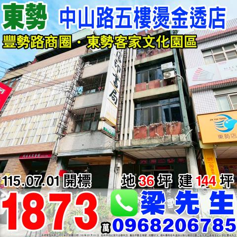 臺中市大里區新仁六街1巷13號