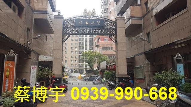南屯區黎明路皇后大道
