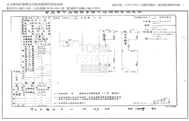 中山區法拍屋法拍-8