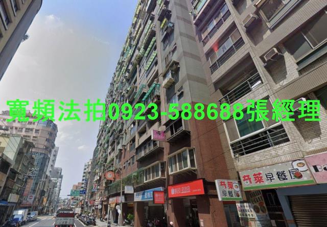 三重拍賣法拍屋-1