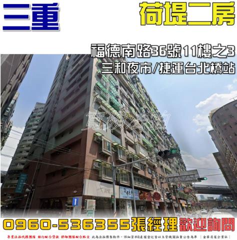 三重法拍法拍屋-0