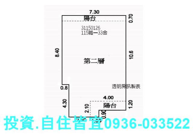 新店法拍屋法拍-6