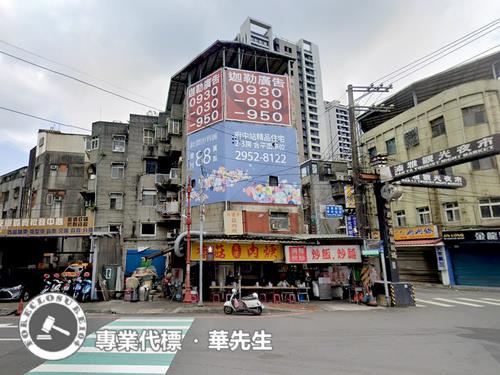 板橋法拍屋法拍-1