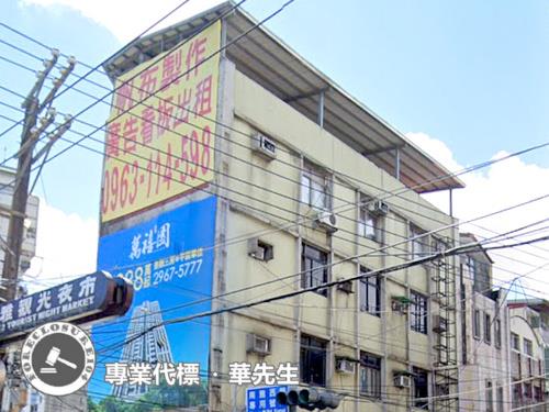 板橋法拍屋法拍-5