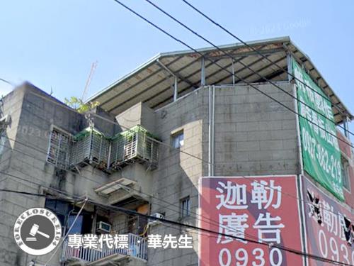 板橋法拍屋法拍-6