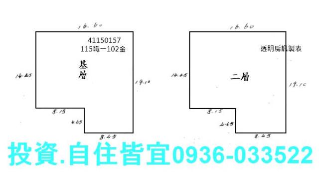 新北法拍屋拍賣-8