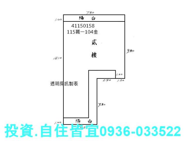 新北法拍屋法拍-8