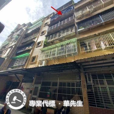 新北法拍屋拍賣-0