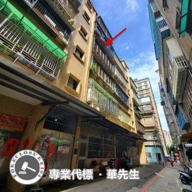 新北法拍屋拍賣-1