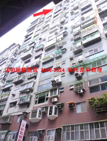 新北三重法拍法拍屋-0