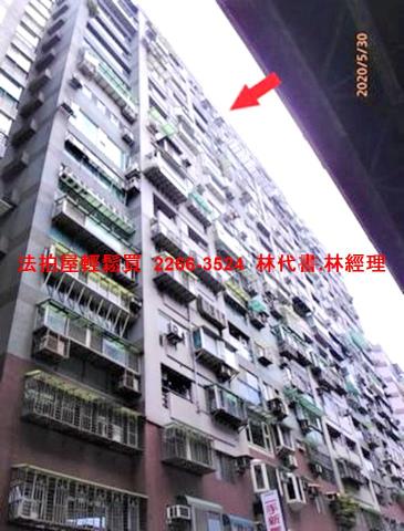 新北三重法拍法拍屋-1