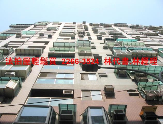 新北三重法拍法拍屋-2