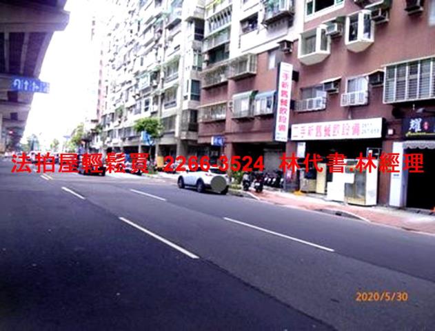 新北三重法拍法拍屋-4