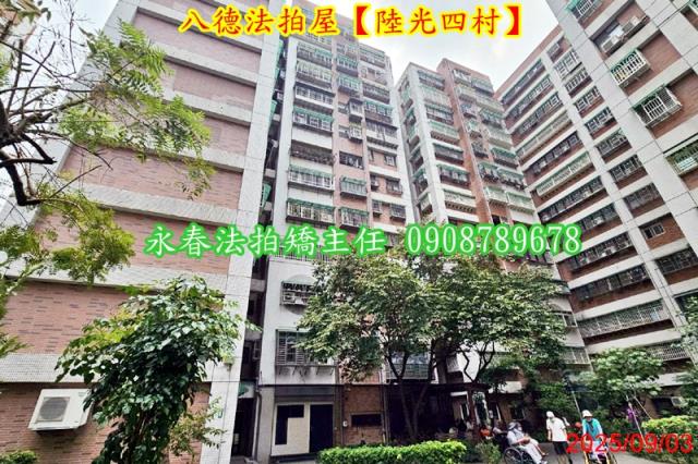 桃園八德法拍法拍屋-2